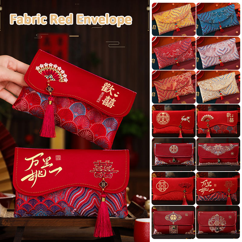 2 Pcs Brocade Embroidery Fabri - Wedding Envelopes 评论和价格