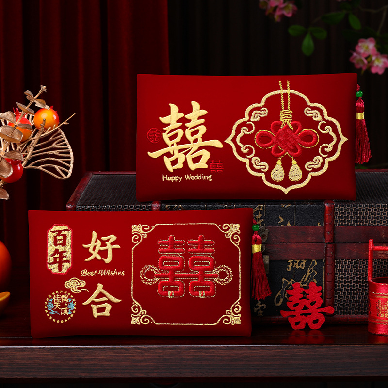 High-End Embroidered Fabric We - Wedding Envelopes 评论和价格