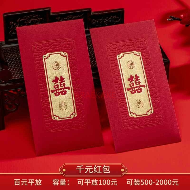 10pcs Wedding Red Envelopes Ma - Wedding Envelopes 评论和价格