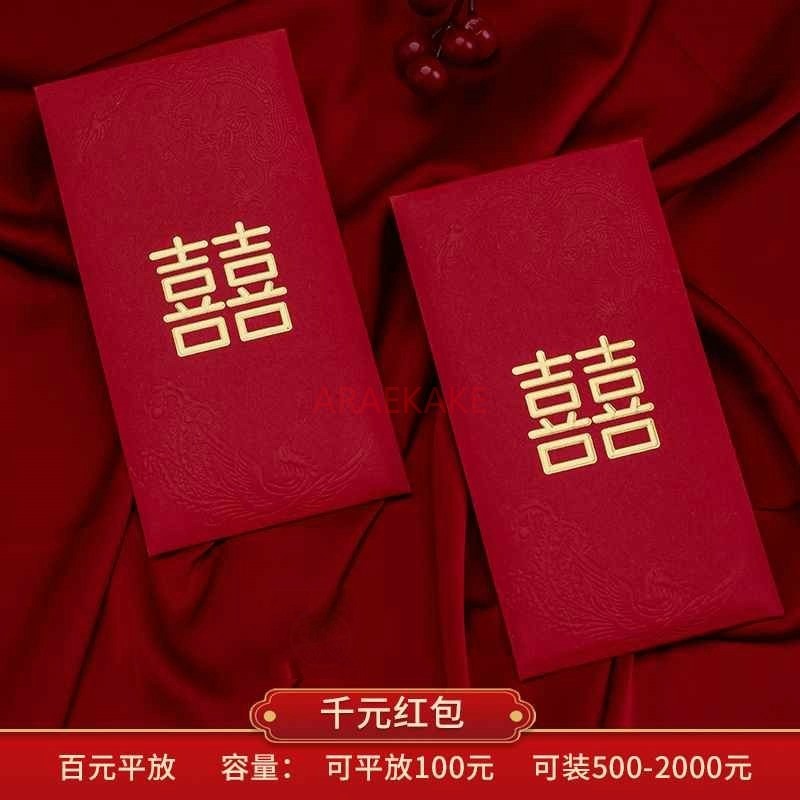 10pcs Wedding Red Envelopes Ma - Wedding Envelopes 评论和价格