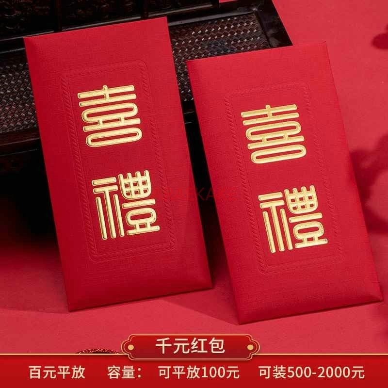 10pcs Wedding Red Envelopes Ma - Wedding Envelopes 评论和价格