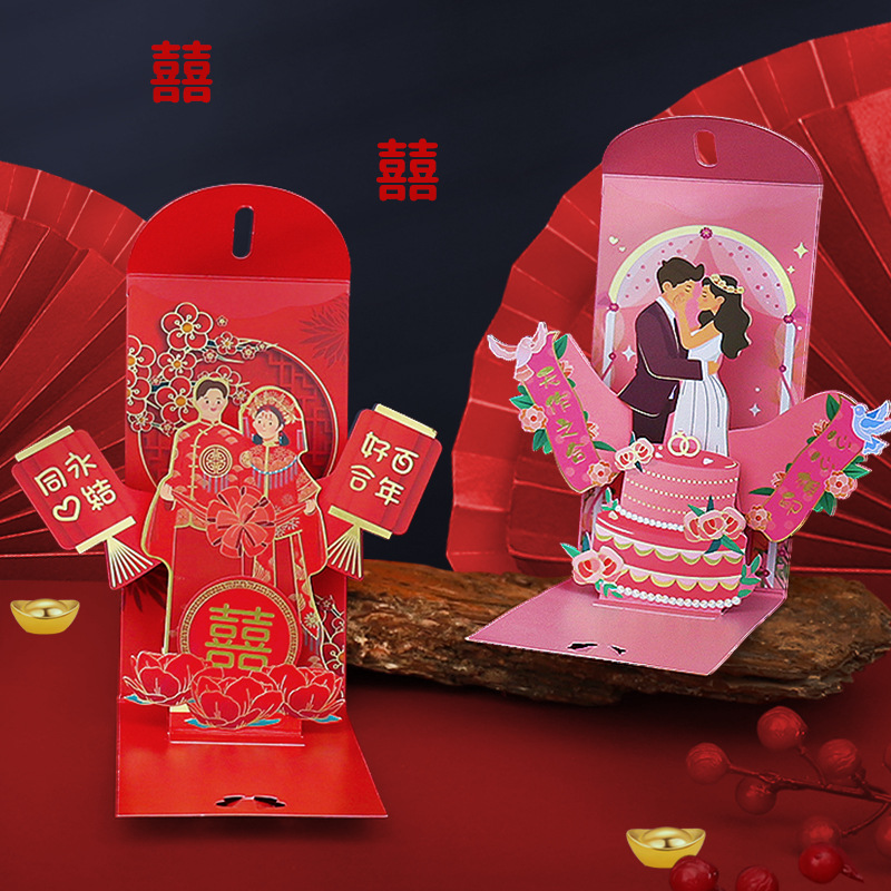 Wedding Red Envelopes Marriage - Wedding Envelopes 评论和价格