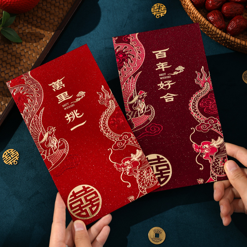Red Envelope for Wedding, Chin - Wedding Envelopes 评论和价格